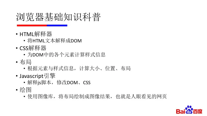 纯干货：微软漏洞中国第一人黄正——如何用正确姿势挖掘浏览器漏洞（附完整 PPT）｜硬创公开课