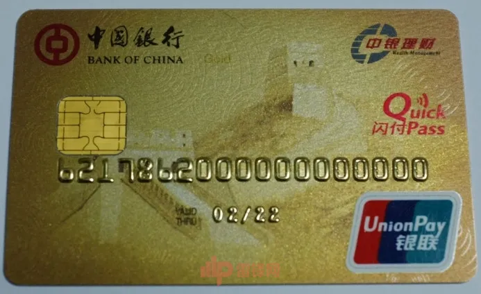 最新盗窃手法:ETC里的钱竟被POS机隔空刷光,专家已确认!