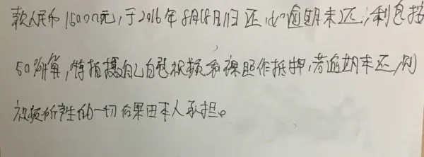 独家分析 | 借贷宝被拖库导致裸条泄露？黑客老司机解析10G“资源”背后故事