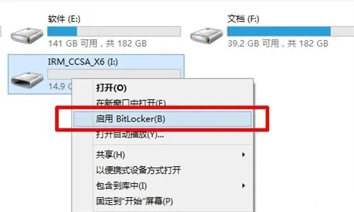 Windows10要成为“史上最安全的操作系统”，还需要你对它做了这几件事