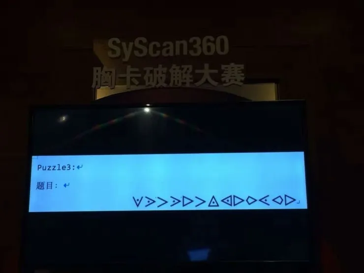 谍报｜想和黑客一起破解 SyScan360 胸卡，有这些题