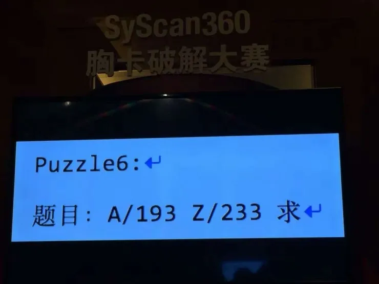 谍报｜想和黑客一起破解 SyScan360 胸卡，有这些题