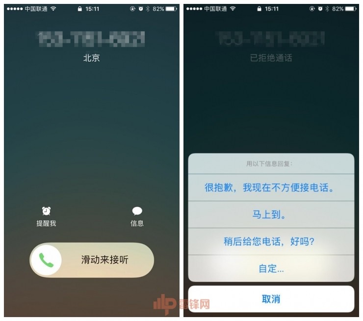 惊天后续 | 不仅可看照片和短信, 利用 iOS 漏洞无需密码还能打电话、发短信!