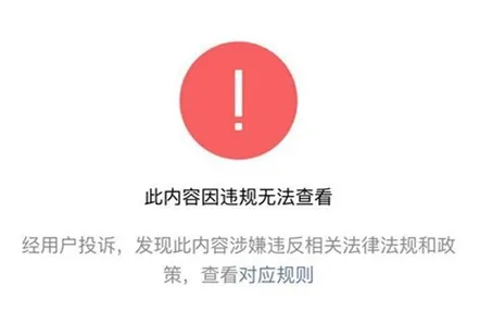 黑客炼金术士 Seeker：可以攻破 4G 摸到你短信，还要为朝阳群众提供谍战工具