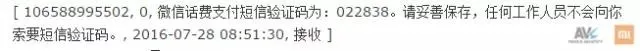 追踪 | “中国移动”App 竟然是锁机病毒，幕后主使是一名高中生“黑客”