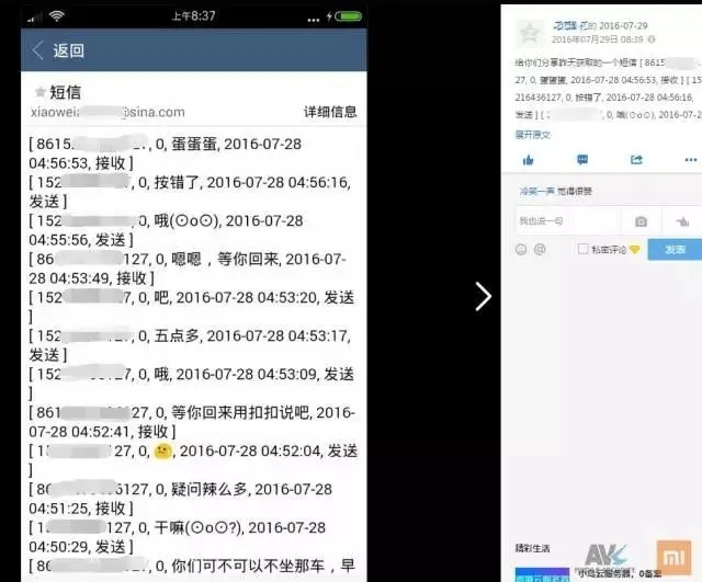 追踪 | “中国移动”App 竟然是锁机病毒，幕后主使是一名高中生“黑客”
