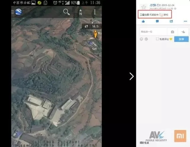 追踪 | “中国移动”App 竟然是锁机病毒，幕后主使是一名高中生“黑客”