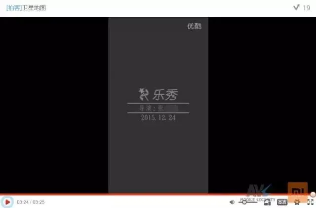 追踪 | “中国移动”App 竟然是锁机病毒，幕后主使是一名高中生“黑客”
