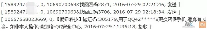 追踪 | “中国移动”App 竟然是锁机病毒，幕后主使是一名高中生“黑客”