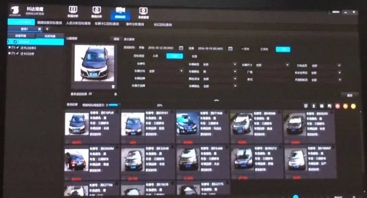 “极客范儿”的警察叔叔用的“神奇智能监控系统”是什么样？
