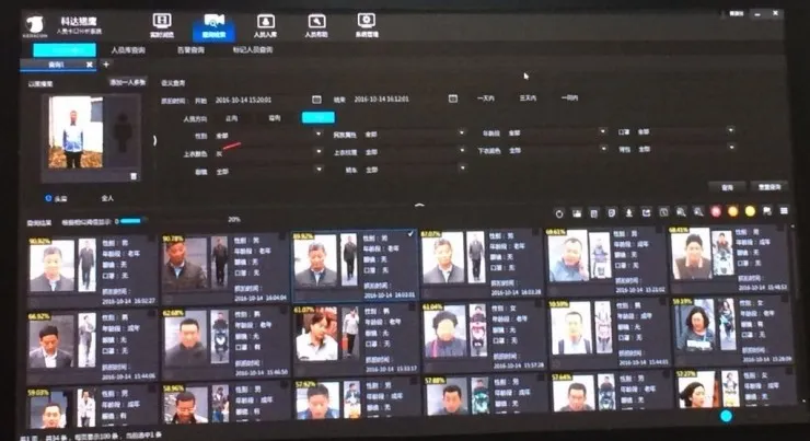 “极客范儿”的警察叔叔用的“神奇智能监控系统”是什么样？