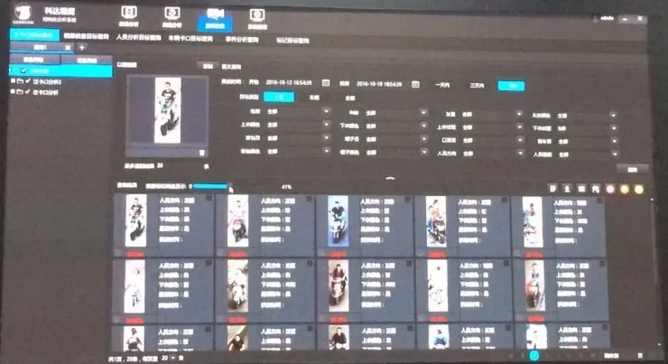 “极客范儿”的警察叔叔用的“神奇智能监控系统”是什么样？