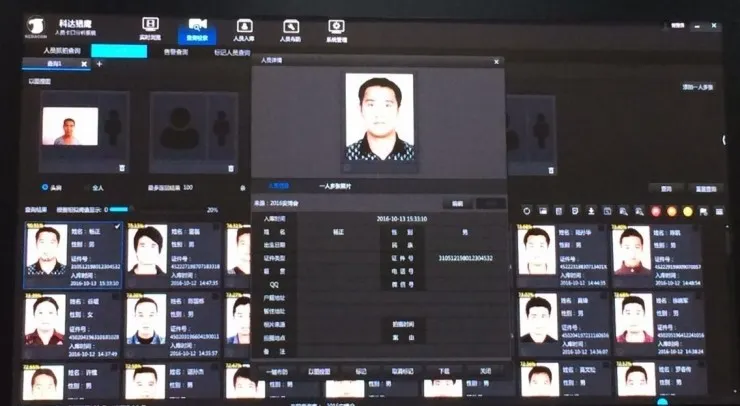 “极客范儿”的警察叔叔用的“神奇智能监控系统”是什么样？