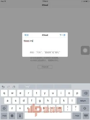 手机骚扰升级，iPhone相册沦陷，小广告满天飞