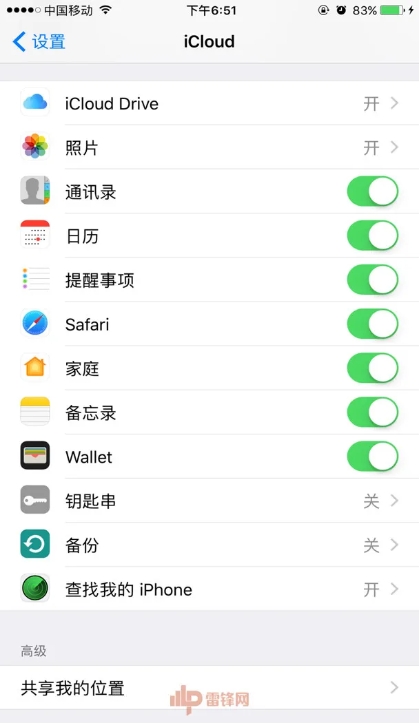 手机骚扰升级，iPhone相册沦陷，小广告满天飞