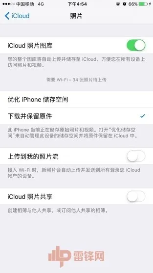 手机骚扰升级，iPhone相册沦陷，小广告满天飞