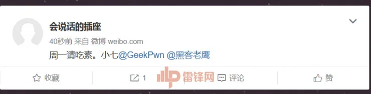 GeekPwn 2016 |“屠宰场”里的黑客盛会：攻破机器人、智能插座、电子轮椅……