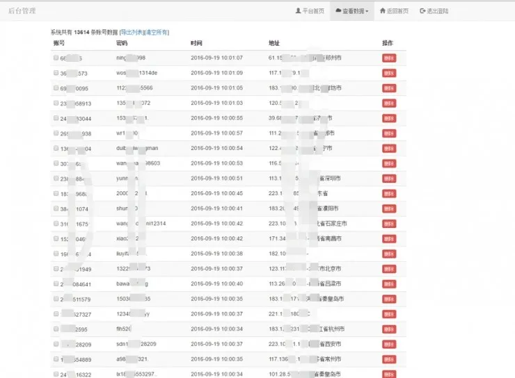 你的 Apple ID 是 QQ 邮箱吗？有人专门锁机勒索！