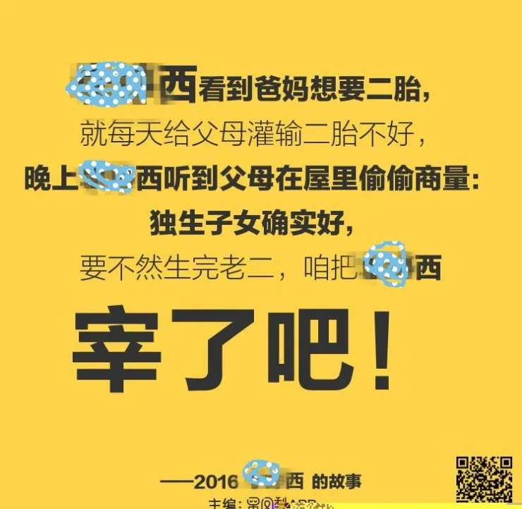 真相：朋友圈的“小黄图”从刷爆到被封的“惊魂七小时”