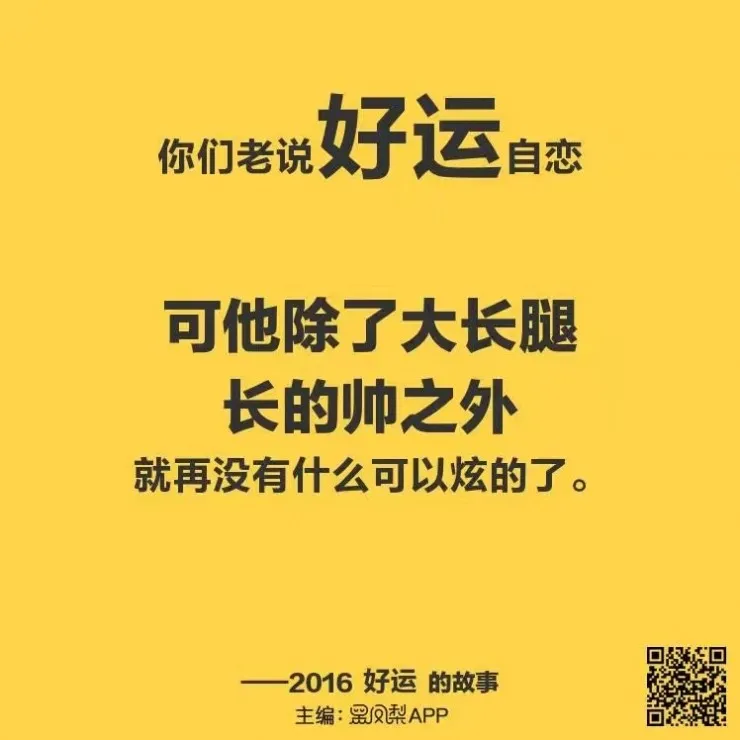 真相：朋友圈的“小黄图”从刷爆到被封的“惊魂七小时”