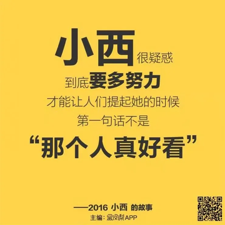 真相：朋友圈的“小黄图”从刷爆到被封的“惊魂七小时”