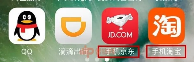 你有没有试过“闭上眼”使用：京东、滴滴、QQ、支付宝？