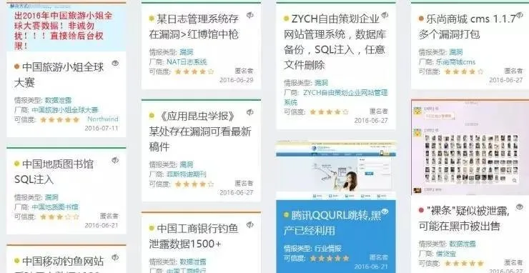 微软修复了存在20年的漏洞，揭秘“以图搜图”  | 宅客周刊