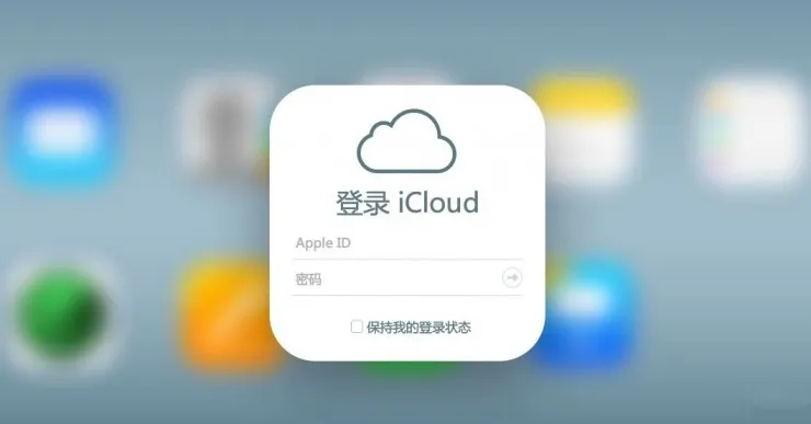 你和妹子的聊天记录，苹果究竟能不能看到？