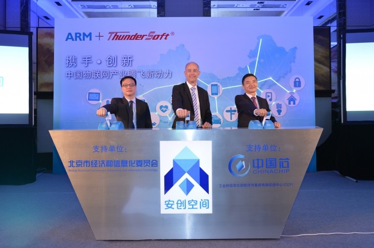 ARM来中关村“卖艺”，地平线机器人科技拜码头