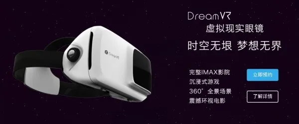 数千款Windows游戏的开发者 这回做VR有何不同？