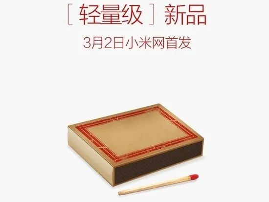 智能家庭本周锋闻：我在雾霾天里等3月的硬件大展