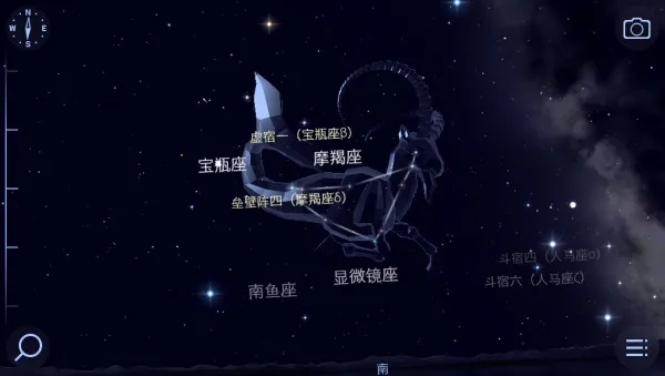 用Star Walk看星星，才是仰望星空的正确姿势