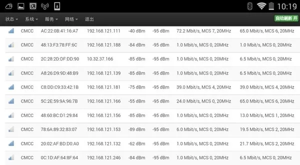 如何挽救正在“出轨”的手机Wi-Fi？