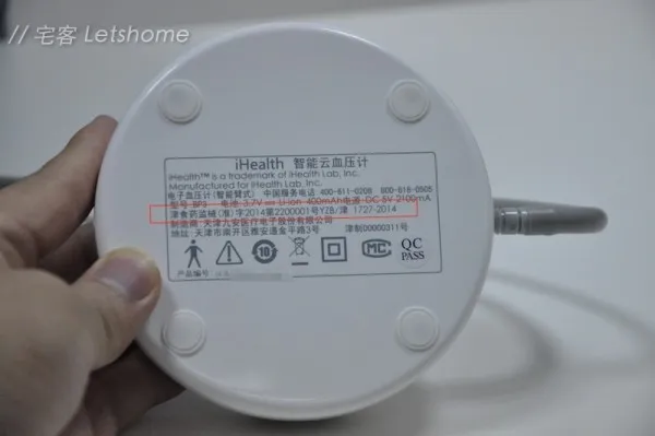 小米血压计的5大亮点和1大“缺陷”