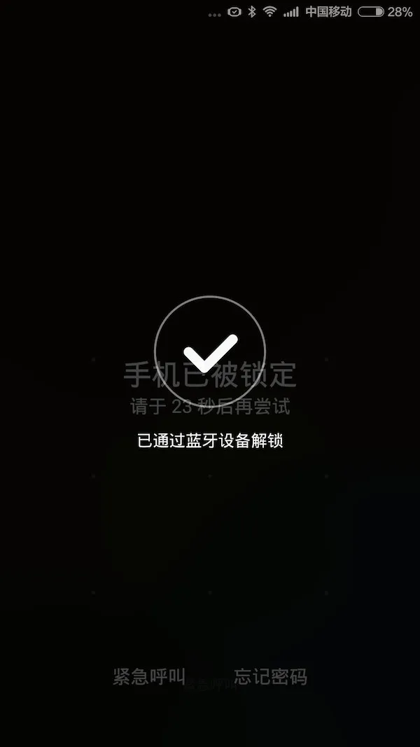 用小米手环装逼，你不可不知的五个姿势