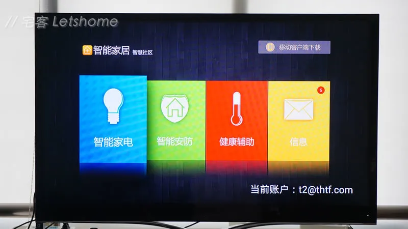 其实你不知道清华同方的云罐是什么