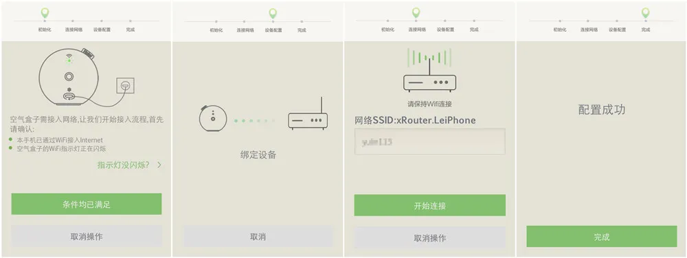 空气检测硬碰硬，你吸的霾有多浓？