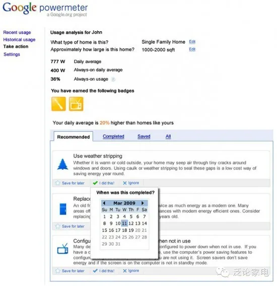 Google,智能家居最上道的那个公司