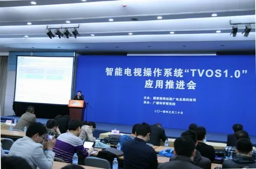 TV OS：边刷存在边挣扎的广电