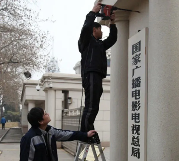 总菊逻辑解读：此前种种作为，皆为将接管互联网电视