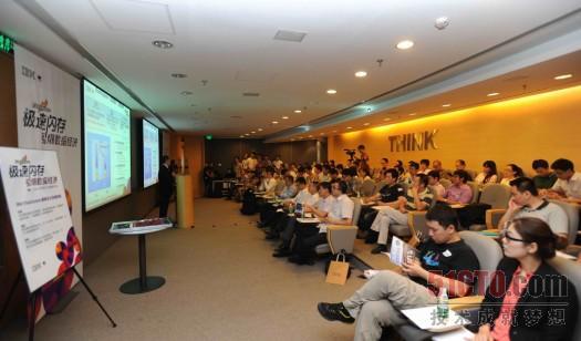 极速闪存IBM FlashSystem一马当先