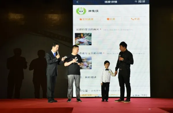 神兔侠儿童安全预警平台正式发布，互联网将为保护儿童安全提供新思路