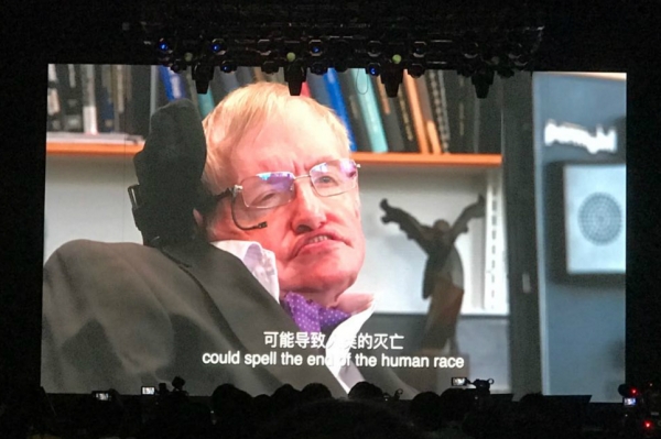 霍金:人工智能可能是人类文明史的终结,除非学会如何避免风险