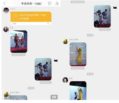 年会也能互联网+ 易信企业版玩投票抽奖