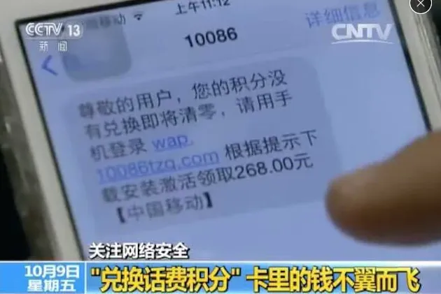 遇诈骗短信?360手机浏览器火眼金睛识别