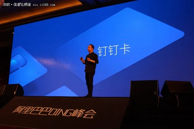 钉钉为何这么酷?钉钉联通共创友谊小船