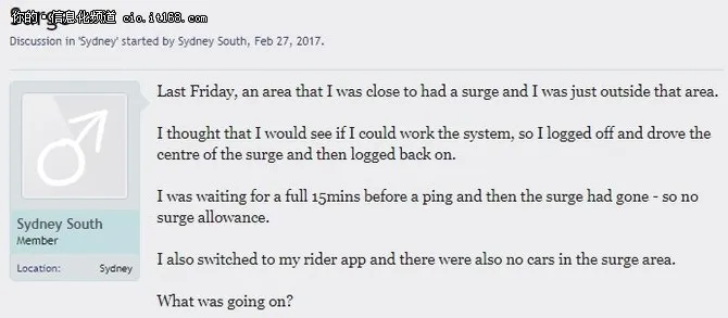 输得太不光彩！Uber司机把算法当游戏