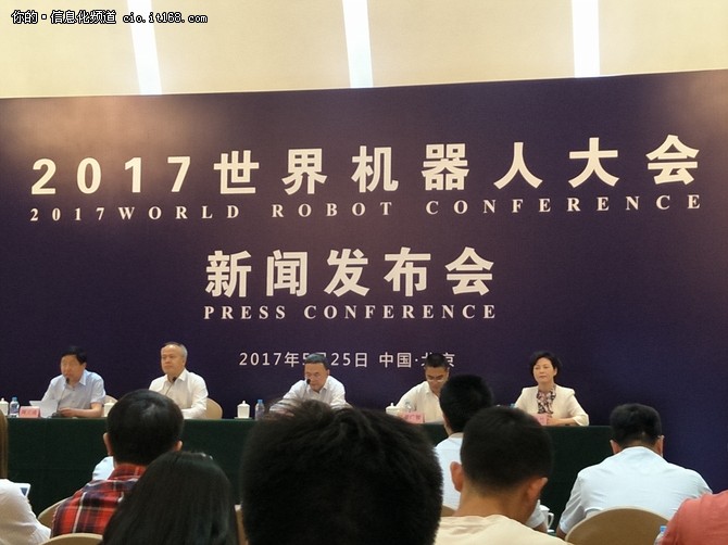 全面升级,2017世界机器人大会再度来袭