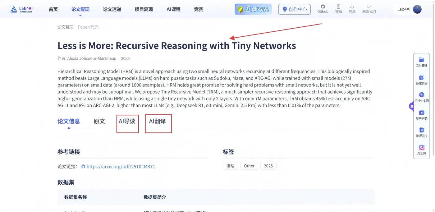 Lab4AI提供 ✨AI导读 和 AI翻译✨ 工具