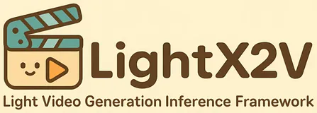 从 50 步到 4 步：LightX2V 如何把视频生成拉进20 秒时代？